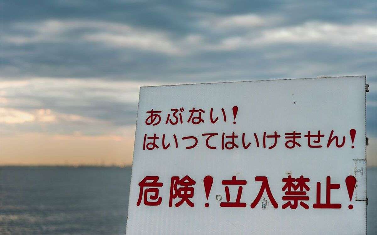 不法侵入、恫喝、「鉛の塊」が身体に直撃…釣り場で遭遇したマナー悪の“ヤバい釣り人”たち | 文春オンライン