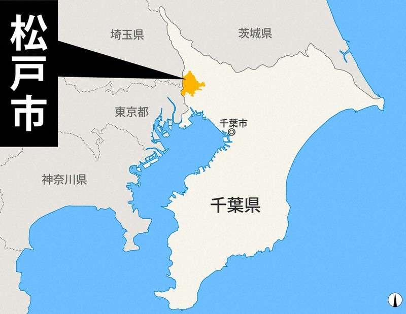「公園造って」松戸市に1億円超寄付　匿名法人　「恩返し」　千葉