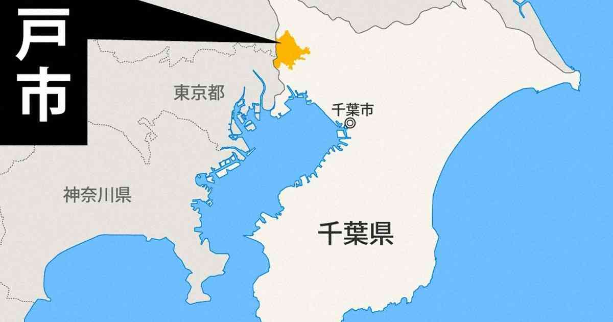 「公園造って」松戸市に1億円超寄付　匿名法人　「恩返し」　千葉 | 毎日新聞