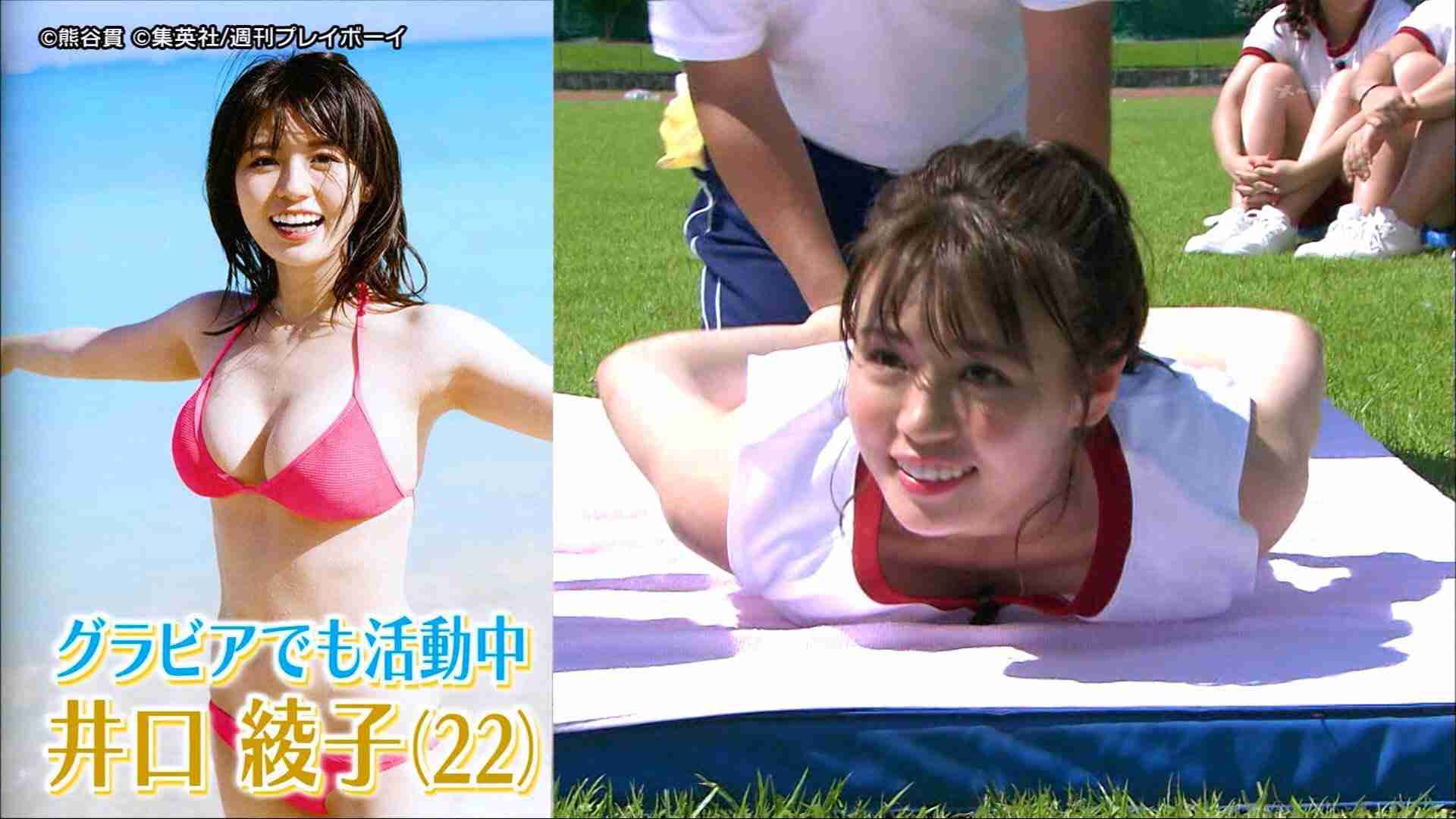 井口綾子　4年間所属のレプロと契約満了「25歳という節目の歳に…新しい環境でまた新たな気持ちで」