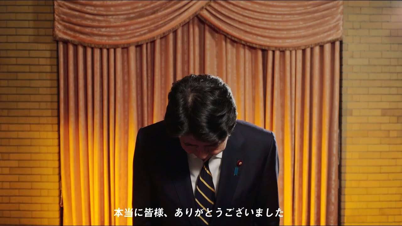 安倍総理からのメッセージ Twitter ver.―令和2年9月16日 - YouTube