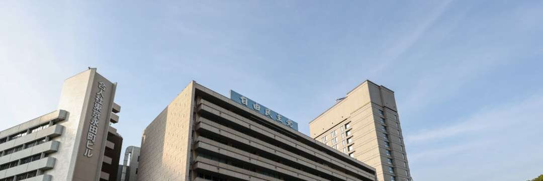 「自民党と統一教会」安倍派の中で、ついに「仲間割れ」まで始まった…！（週刊現代） | 現代ビジネス | 講談社（1/2）