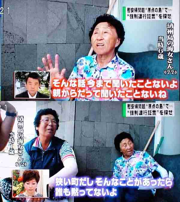 杉田水脈氏 大臣政務官就任にネットは騒然 SNSに意見続々「多くのお祝いに感激」過去炎上騒動
