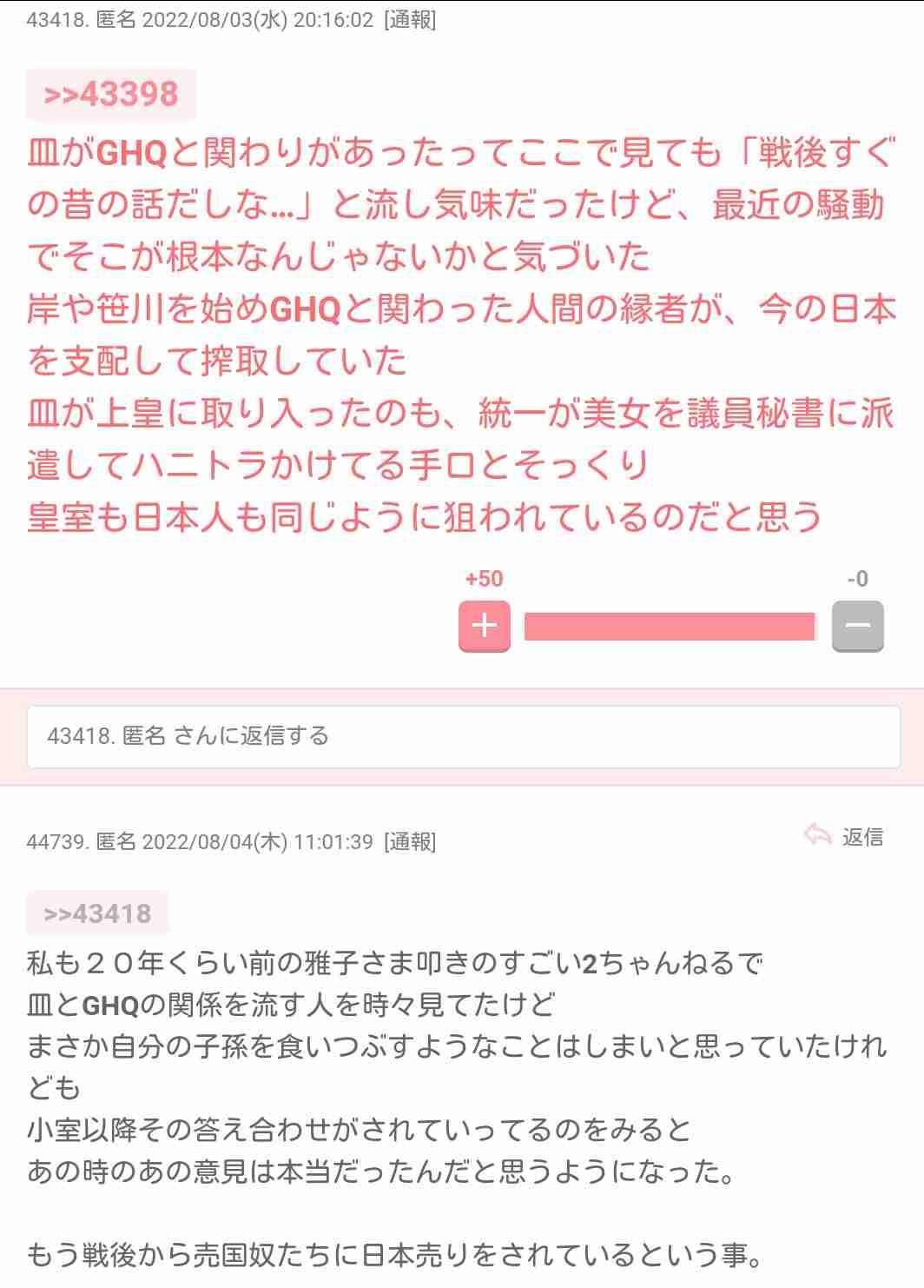 流行ると足遠のく問題