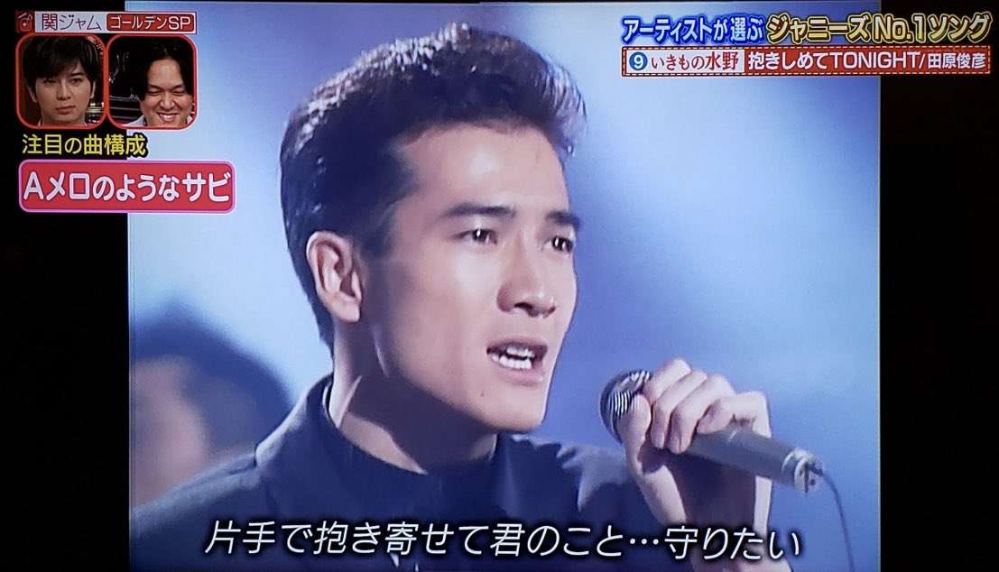 昭和のジャニーズを語りたい