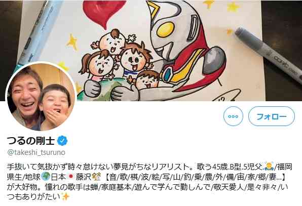 【悲報】つるの氏の「幸福の科学関係者」を集めた非公開リストがバレる！Twitterのバグで発覚！慌てて削除するもすでに手遅れ！→ネット「エルカンターレ剛士」「こんなに腑に落ちることなかなか無い」 │ ゆるねとにゅーす