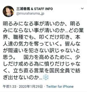 「ああ、この馬主ガル民だな…」とバレそうな競走馬の名前って?Part2