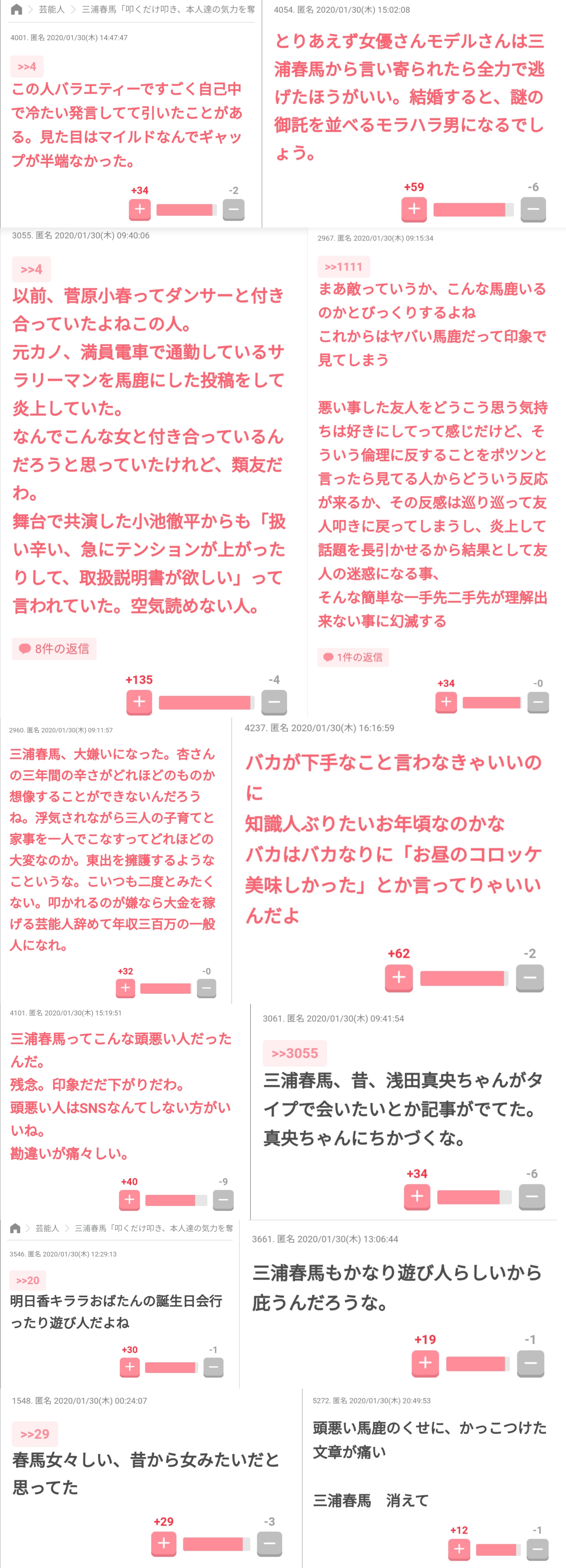 「ああ、この馬主ガル民だな…」とバレそうな競走馬の名前って?Part2
