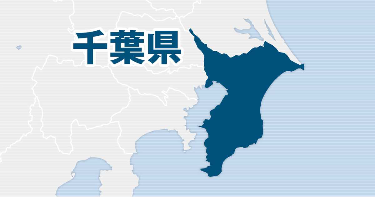 千葉県君津市で４人刺される　１人死亡か - 産経ニュース