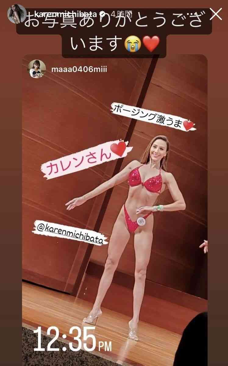 43歳・道端カレン「ビキニフィットネス大会」優勝を報告　鍛え抜かれた筋肉美ボディーに驚嘆の声