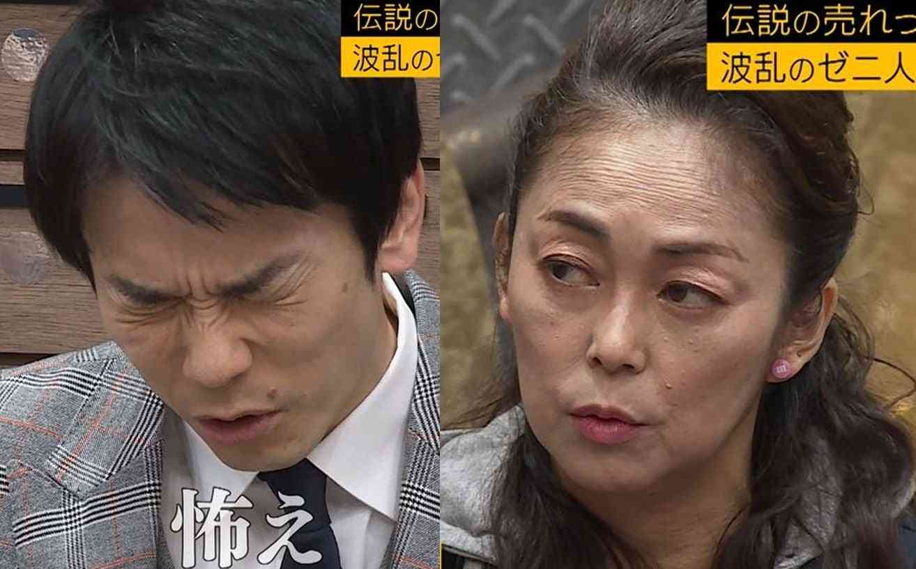 中島知子が洗脳騒動報道の真相を激白、かまいたち濱家「怖え…」 | バラエティ | ABEMA TIMES
