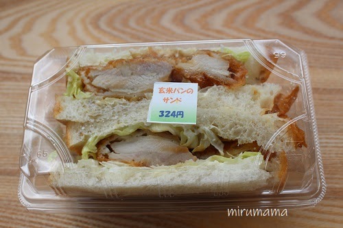 富山市新根塚町、けやき通りのパン屋さん「Bell」お惣菜パンがたくさんある人気のお店-おさんぽとやま