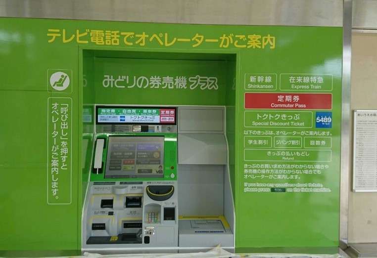住んでいる市区町村にあればプラス