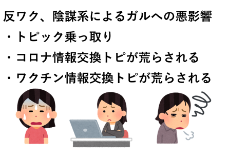 「オミクロン株対応ワクチン」10月にも接種開始へ 厚生労働省専門部会