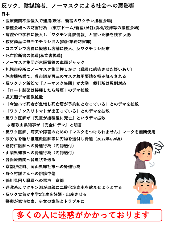 「オミクロン株対応ワクチン」10月にも接種開始へ 厚生労働省専門部会