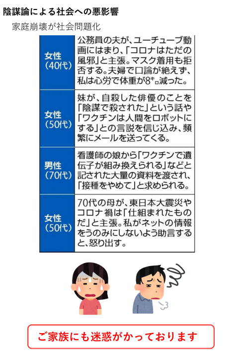 「オミクロン株対応ワクチン」10月にも接種開始へ 厚生労働省専門部会