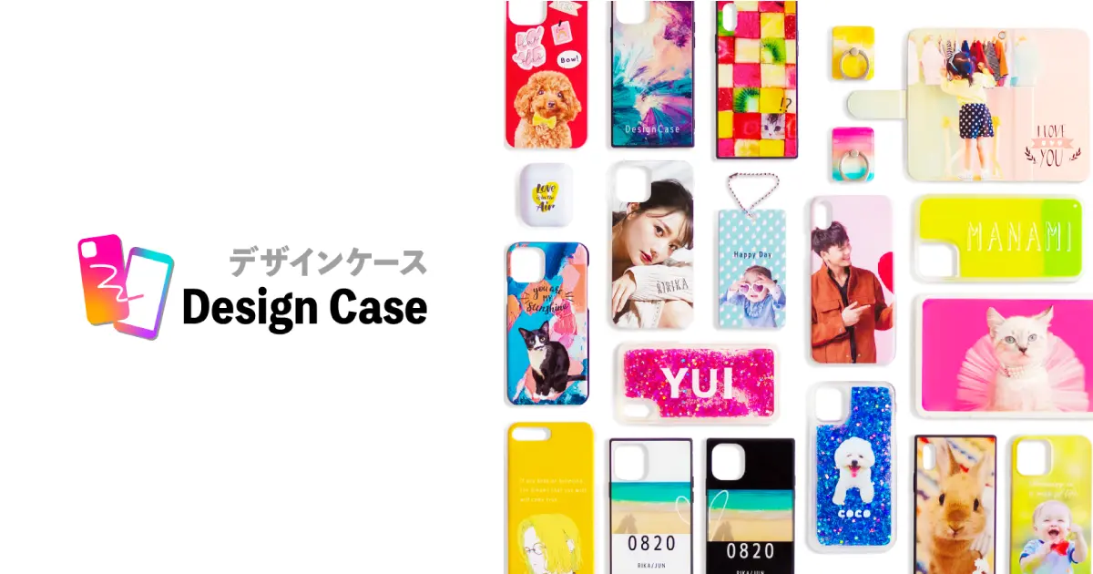 オリジナルのスマホケースをオーダーメイド1つから作成 -iPhone,Android | デザインケース(Design Case)