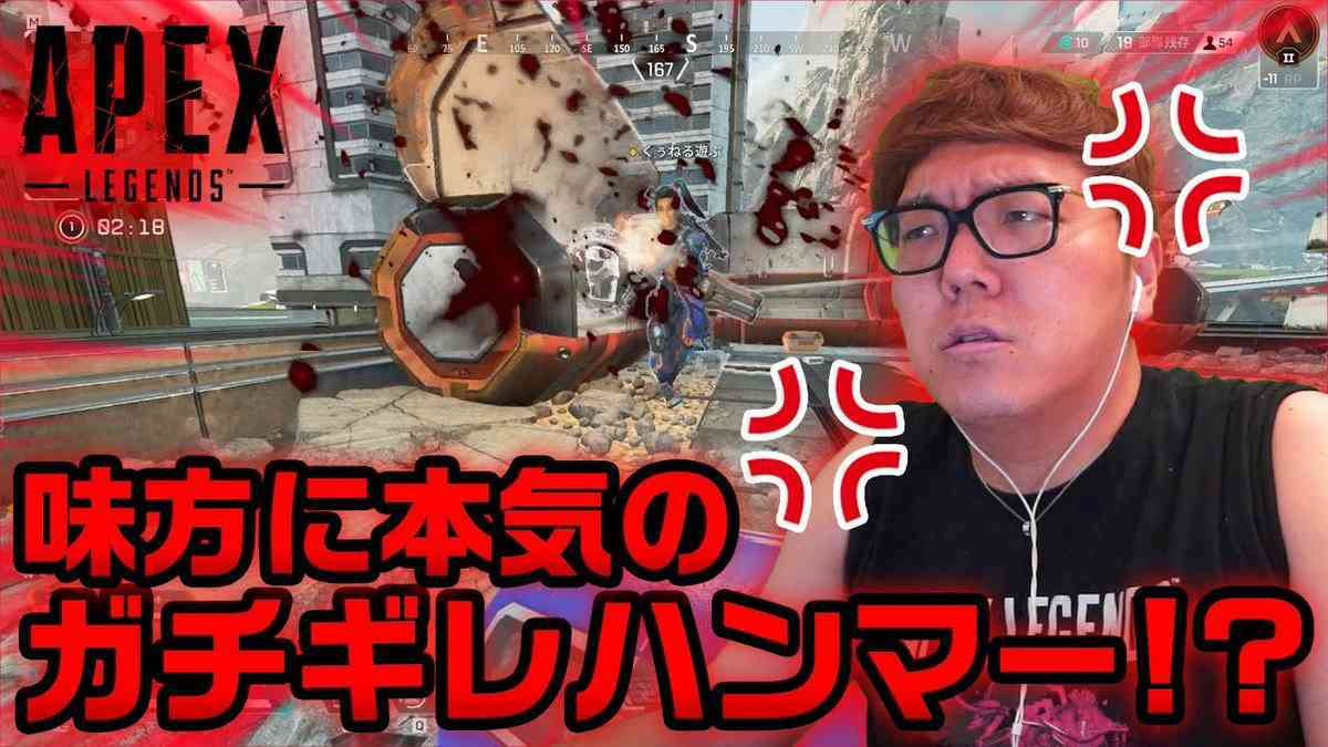 ヒカキン、ゲーム実況で“炎上”状態に　暴言連発&さらし行為にファン「幻滅しました」その後謝罪