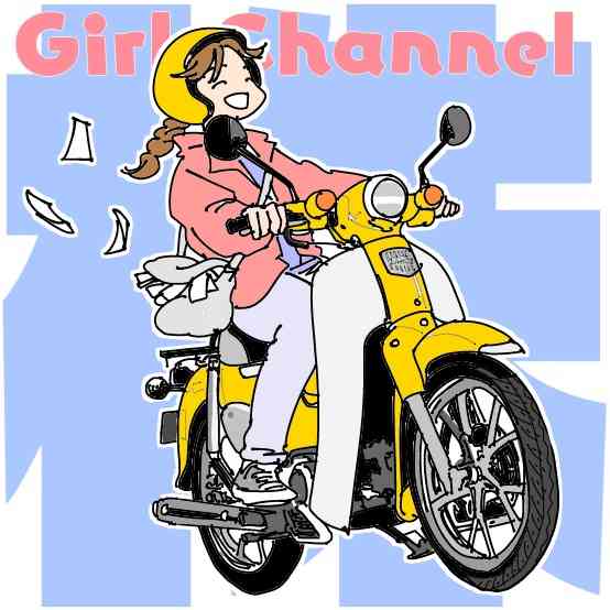 バイク女子の情報交換トピ