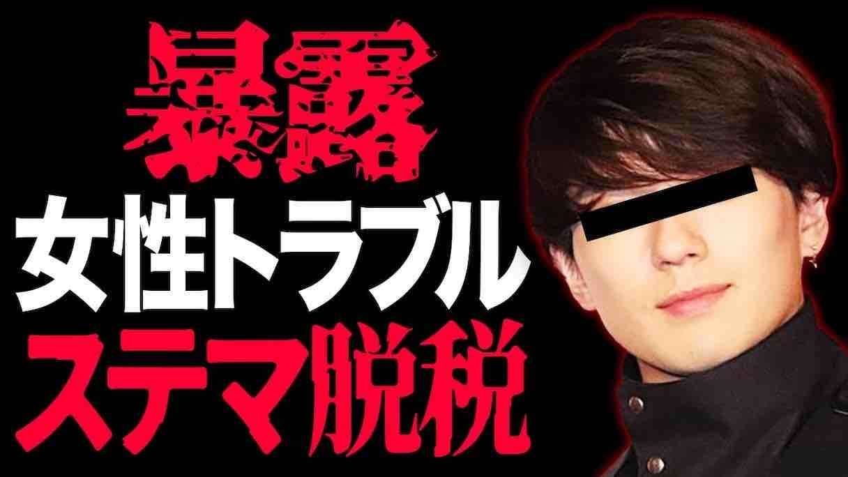 女性「新田真剣佑にトイレに押し込められ羽交い締めにされレイプされた」　東谷氏暴露 - エンタメ