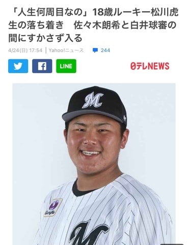 西武・中村剛也の抗議にイラっ!? “報復コール”疑惑の審判が物議「感情でジャッジしてる」
