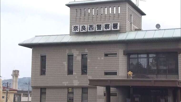 あの日「安倍元総理の警備」「不祥事の公表予定」２つが重なった『奈良西警察署』...不祥事は訴訟問題にまで発展 | 特集 | MBSニュース