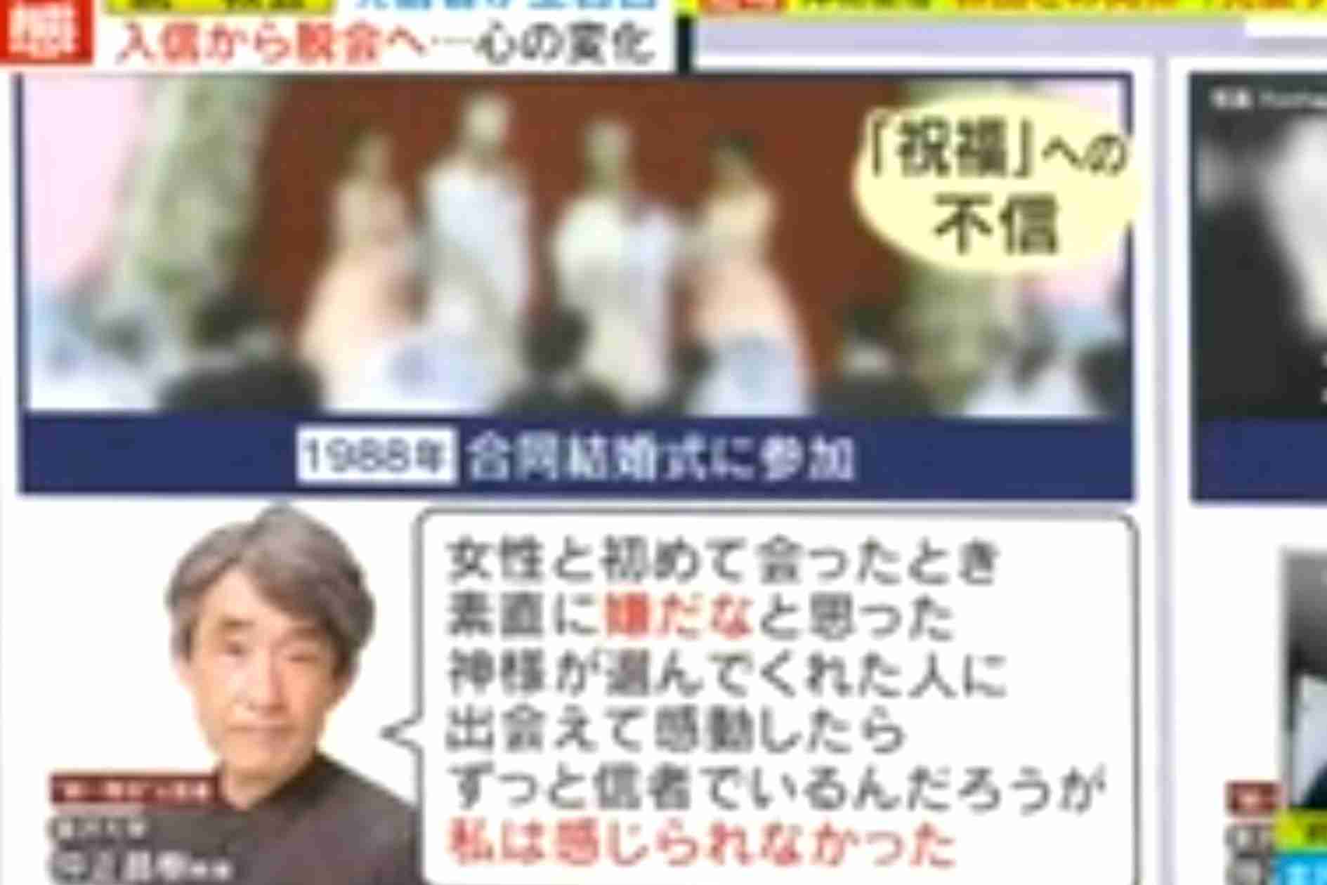 「カルト教信者」はこうしてターゲットを探す…34歳女性が青ざめた「霊感商法」のヤバすぎる手口