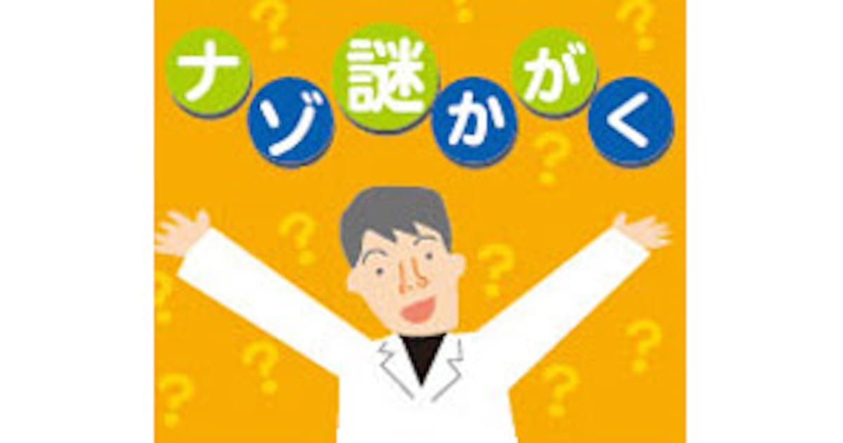 レアメタル、なぜ特定の国に？: 日本経済新聞