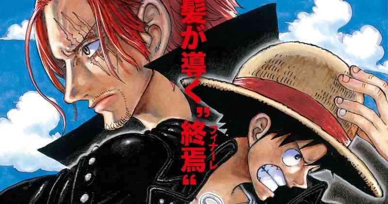 映画『ONE PIECE』公開20日間で興収100億円突破　東映の単独配給で初“100億超え”の快挙  | ORICON NEWS