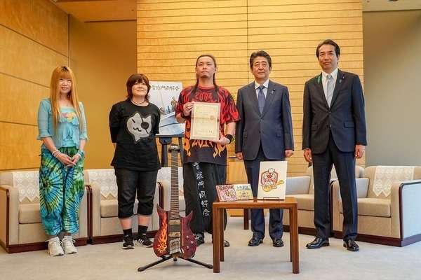 打首獄門同好会、特別職「FANバサダーロック」に任命。安倍首相を表敬訪問 (2019/05/14) 邦楽ニュース｜音楽情報サイトrockinon.com(ロッキング・オン ドットコム)