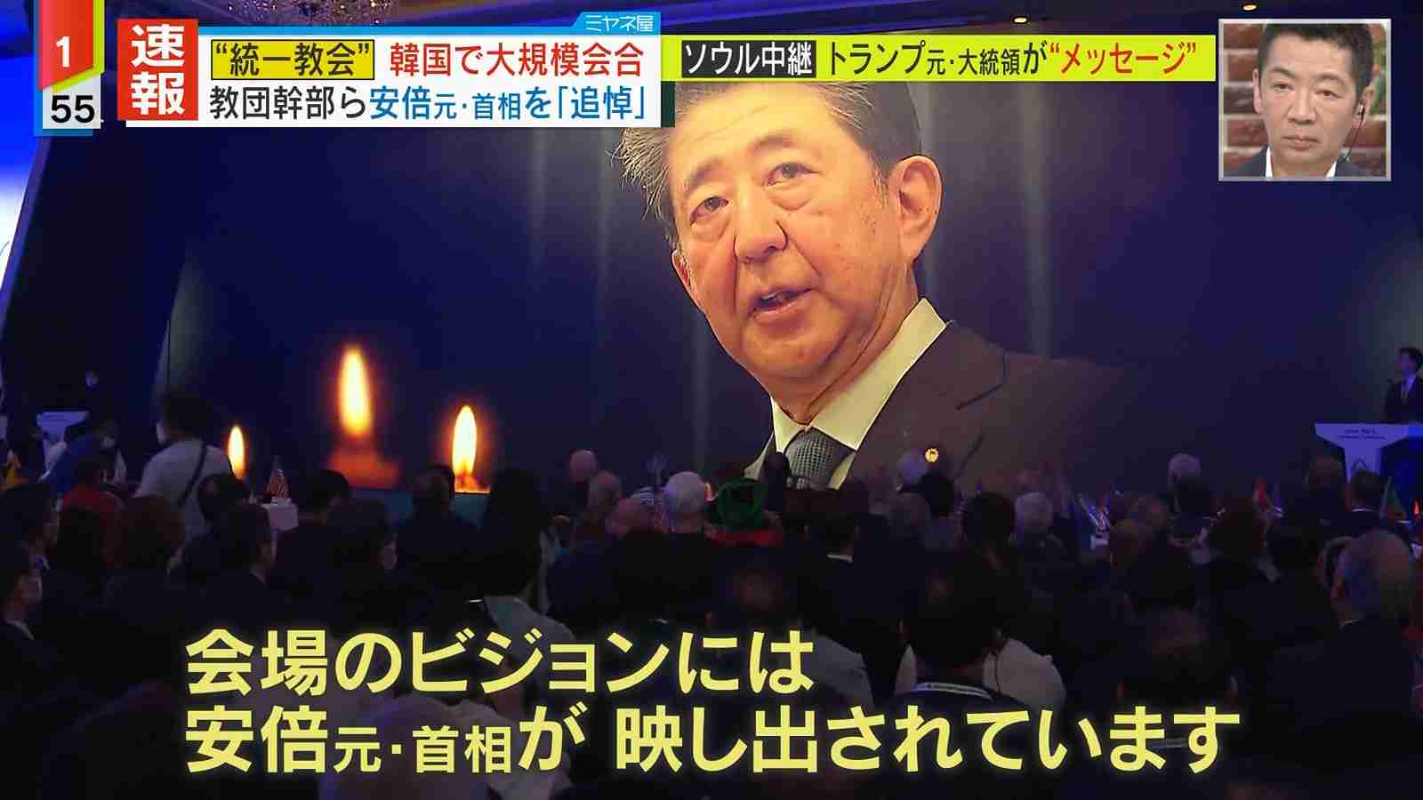霊感商法に関する「検討会」を立ち上げへ　河野大臣が消費者問題担当として表明