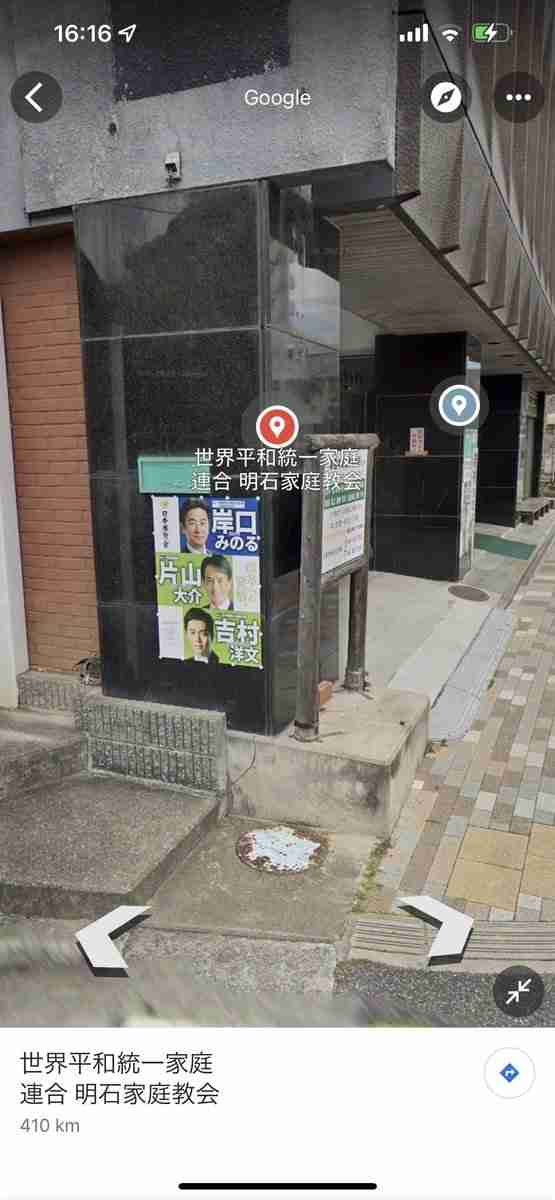 東京五輪パラ組織委の高橋治之元理事を逮捕 受託収賄容疑で特捜部
