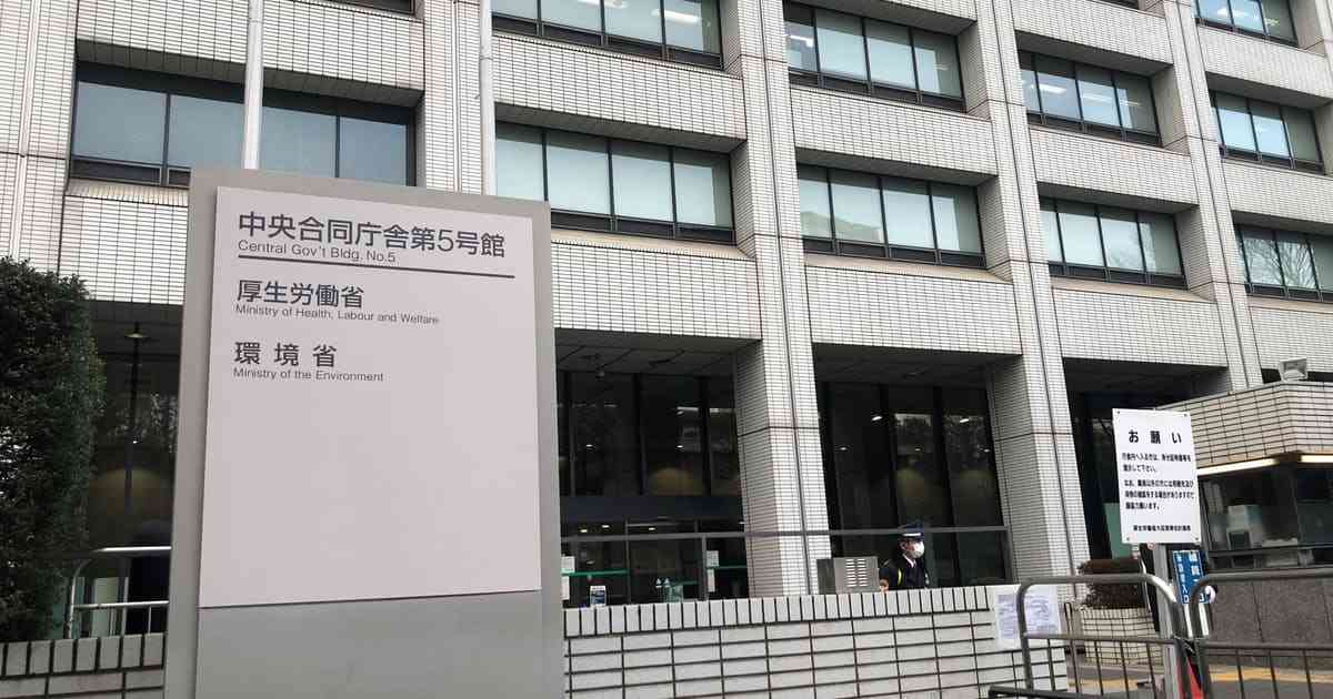 サル痘患者に天然痘薬、国内で投与可能に　厚労省: 日本経済新聞