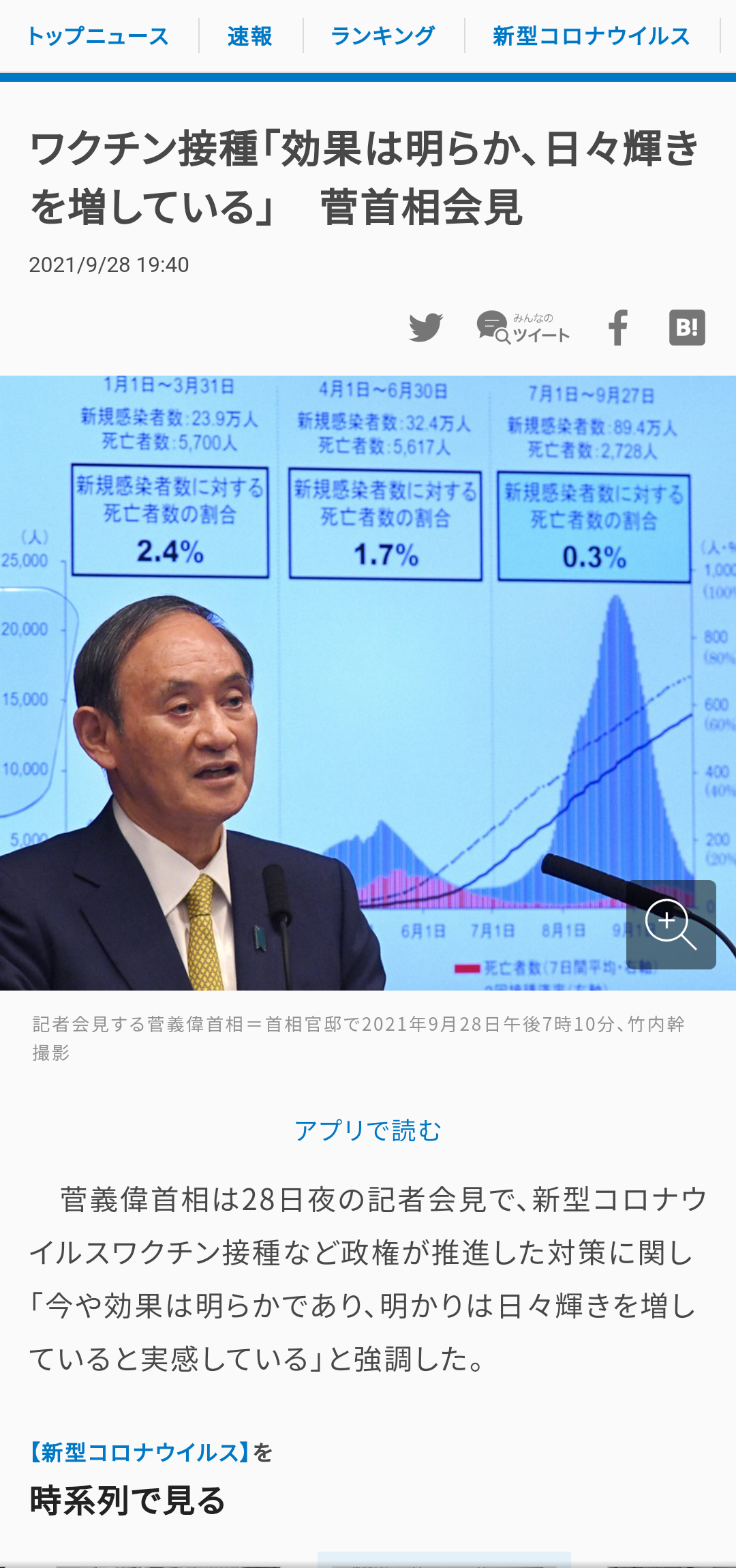 否定的な意見が大多数だけど自分は肯定的に見てるもの