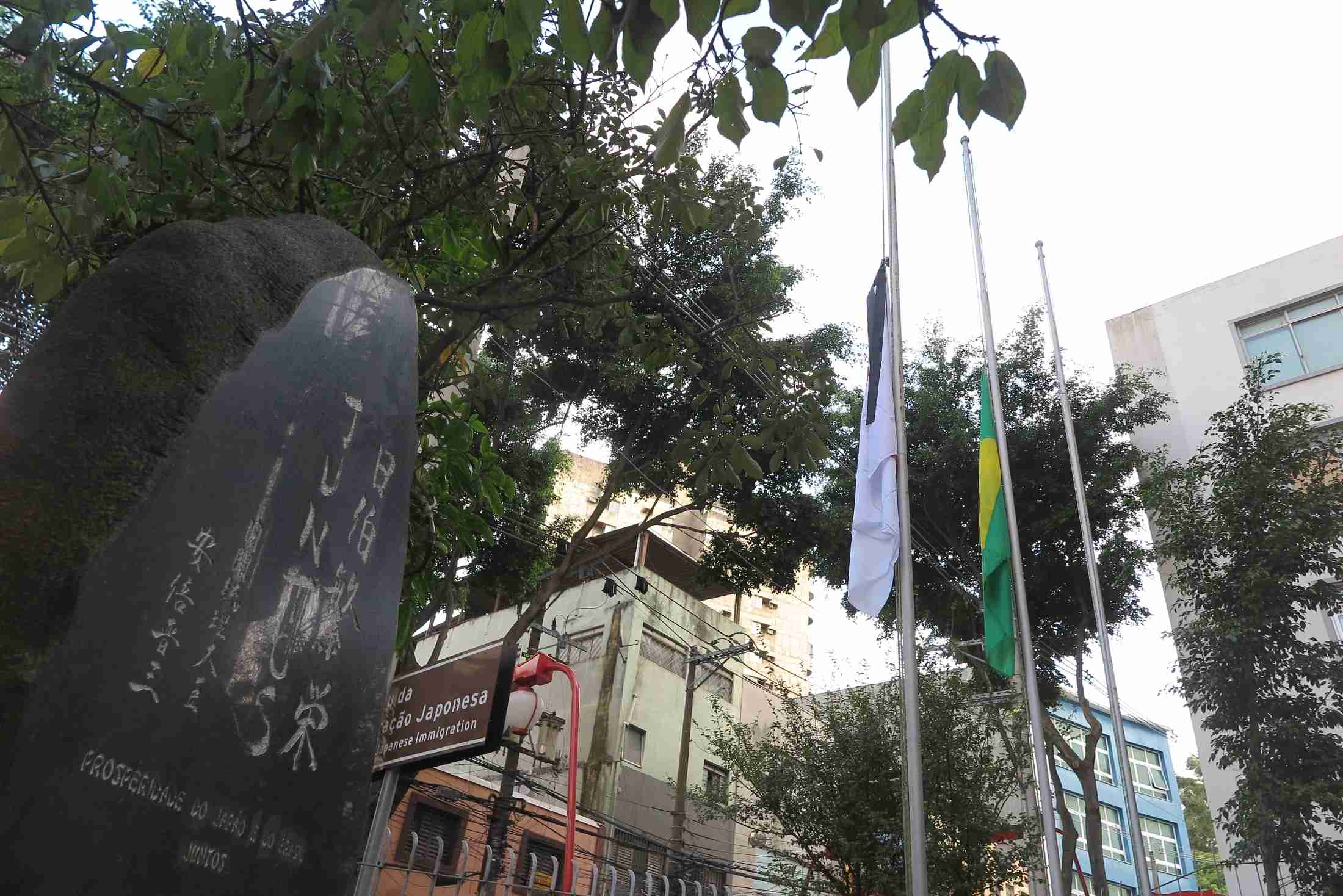 《ブラジル》安倍元首相銃撃で日系社会に衝撃！ 「世の中おかしくなってしまった」（ブラジル日報） - Yahoo!ニュース