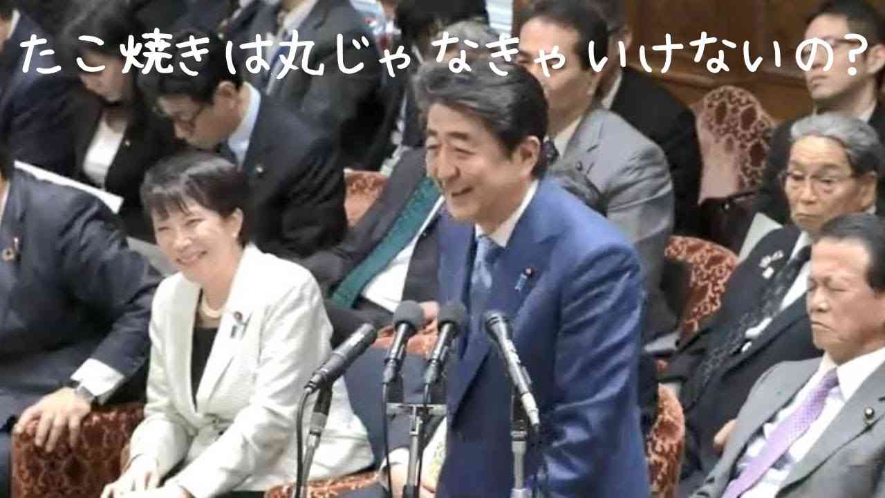 愛すべき総理大臣、安倍晋三国会名場面集 - YouTube