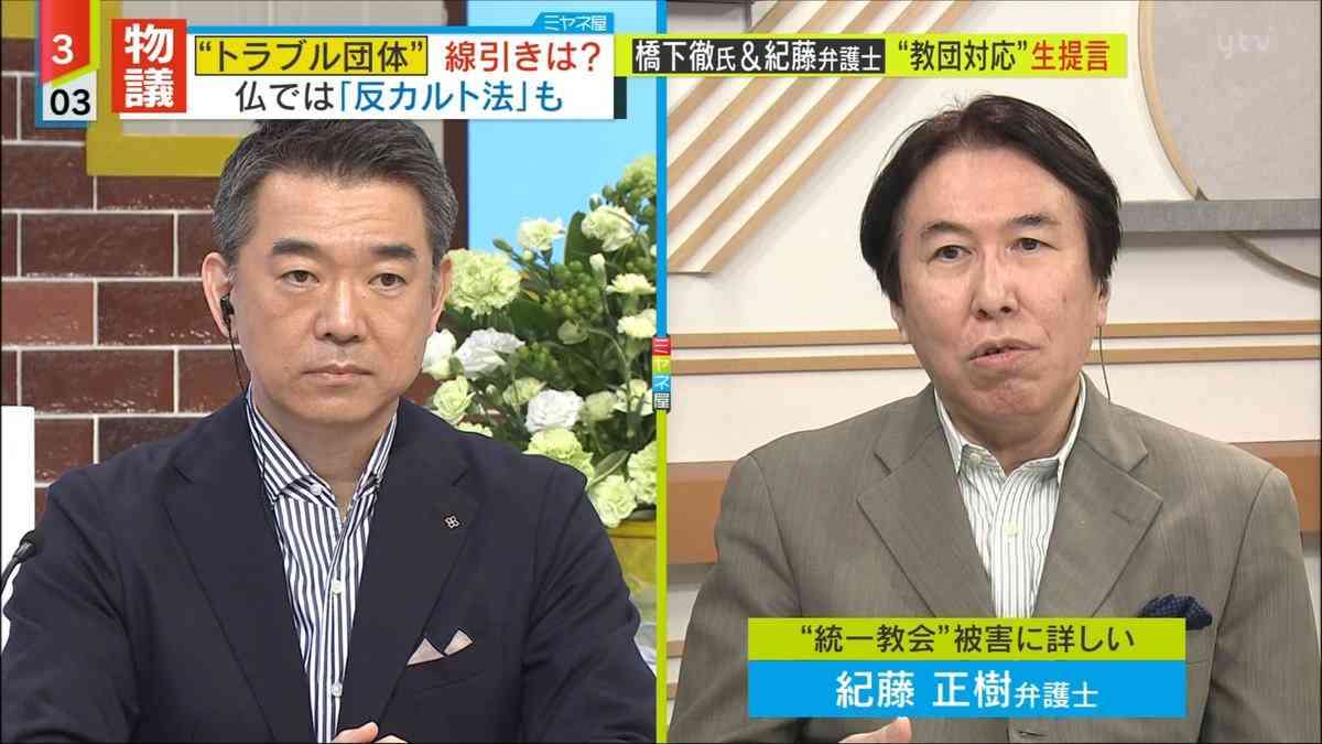 橋下徹「ミヤネ屋」で紀藤氏に徹底論破される「同じ弁護士なのに」と呆れ声