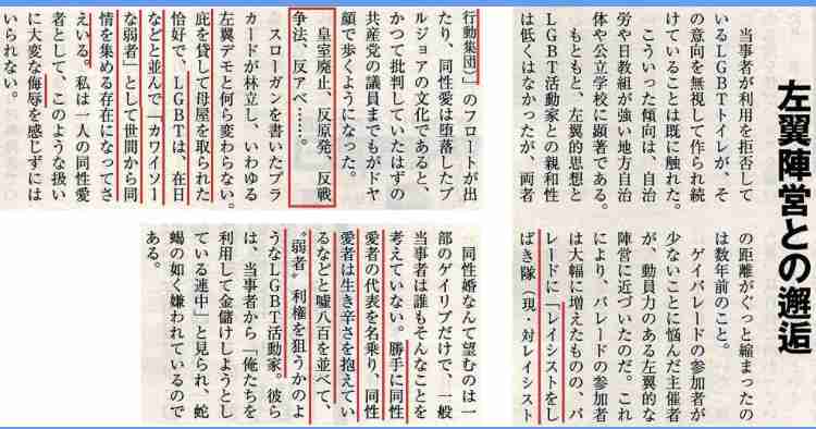 杉田水脈氏 大臣政務官就任にネットは騒然 SNSに意見続々「多くのお祝いに感激」過去炎上騒動
