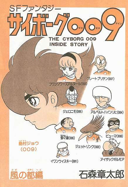 【アニメ・漫画】見た目が変わってショックだったキャラクター