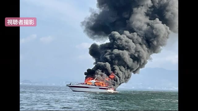 広島市沖でクルーズ船が炎上、沈没　乗員乗客16人は全員救助　似島西海域