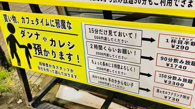 「夫婦といえども本当は一緒にやりたくないこと」ランキング！5位お風呂、3位買い物…1位は？