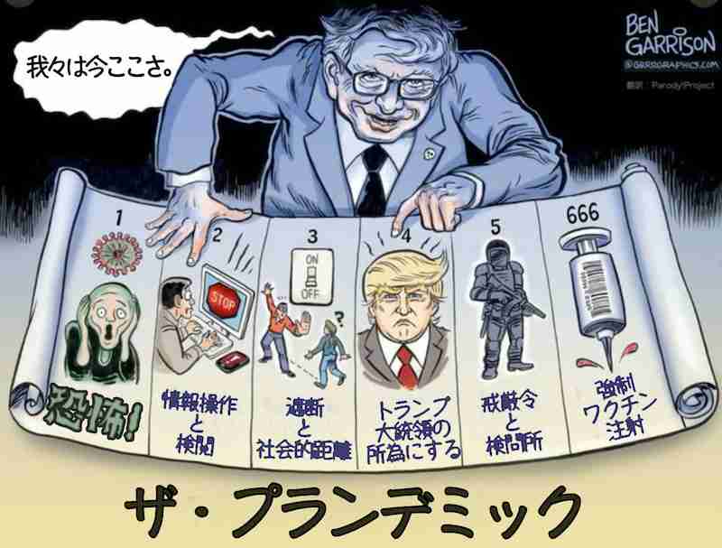 ビル・ゲイツ氏に旭日大綬章の勲章授与…途上国での感染症対策に取り組んだ功績で