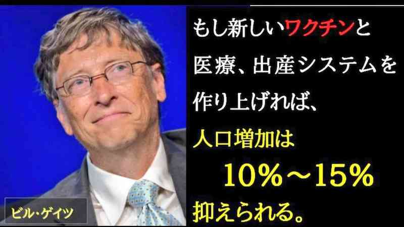 ビル・ゲイツ氏に旭日大綬章の勲章授与…途上国での感染症対策に取り組んだ功績で