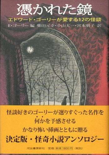 オススメの短編小説
