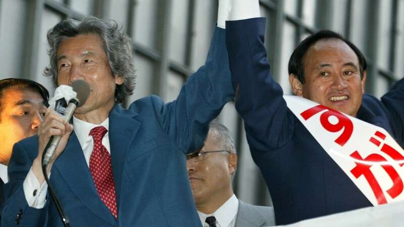 「菅義偉氏は苦労人」というイメージは本当か？（古谷経衡） - 個人 - Yahoo!ニュース