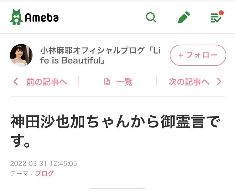 三浦春馬さんの“関係者”が著書で恋愛と失恋を暴露「春馬くんが可哀想」「卑怯だよ」ファンの怒り