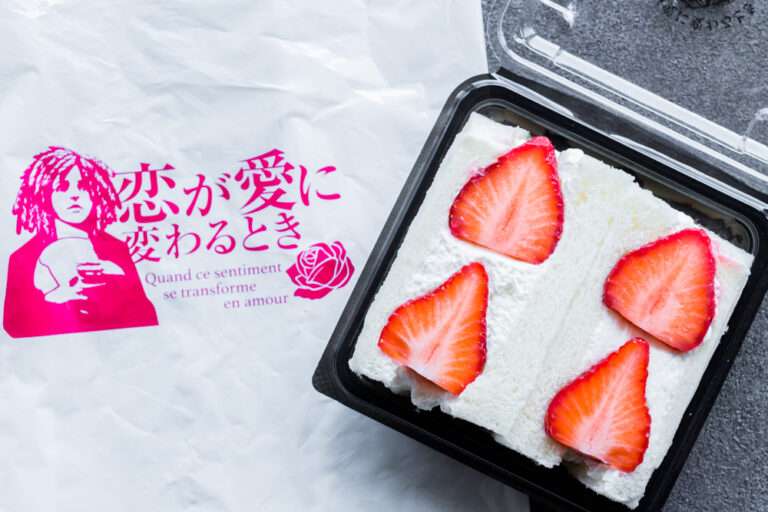 高級食パン専門店 恋が愛にかわるときの苺サンド│はいしゃの食べ歩き