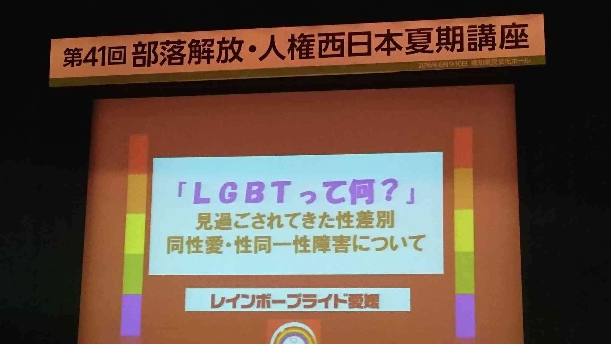 杉田水脈氏 大臣政務官就任にネットは騒然 SNSに意見続々「多くのお祝いに感激」過去炎上騒動