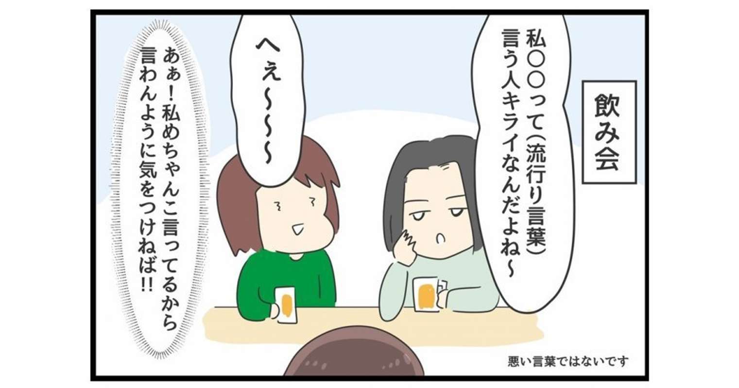 「人としてすごくいい」「真の平和主義者」　小心者が憧れずにはいられない「強者のふるまい」がこちらです(全文表示)｜Jタウンネット