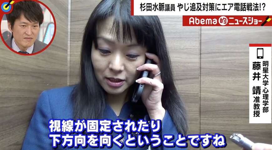杉田水脈氏 大臣政務官就任にネットは騒然 SNSに意見続々「多くのお祝いに感激」過去炎上騒動